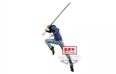 BANPRESTO maximatic vol.2 19cm