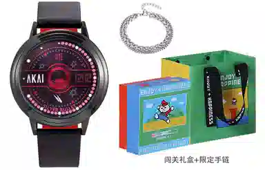 xingyunshi PU MZTKN-80