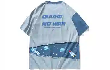 Guuka T