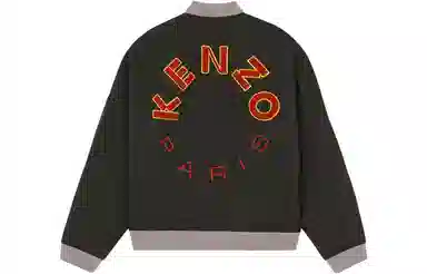 KENZO Kenzo x Nigo East Meets West Bomber Jacket Black