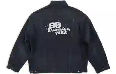 Balenciaga SS23 Logo