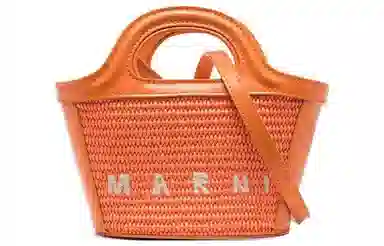 MARNI TROPICALIA