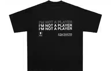 AFGK I'M NOT A PLAYER T