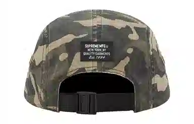 Supreme Week 3 SS23 MILITARY CAMP CAP