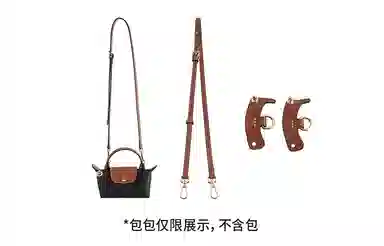 Luxcare Mini Dumpling Bag Brown