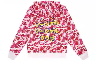 A BATHING APE BAPE Camo Letter Print Hoodie Pink