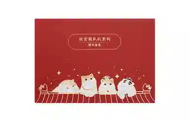 宫廷宝贝 故宫猫 趴趴猫 可爱摆件 礼盒装 谷圈礼盒