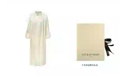 NOT JUST PAJAMA After party