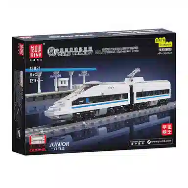 CRH380A 1211pcs 12021