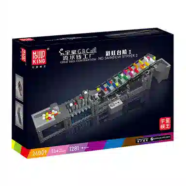 GBC II 1281pcs 26009