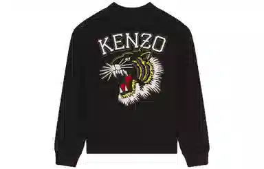 KENZO SS23