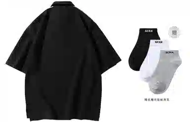 SCRM Polo