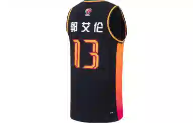 LiNing CBA Logo 22 13