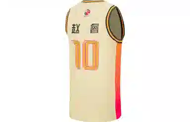 LiNing CBA Logo 22 10