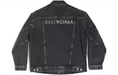 Balenciaga SS23 Logo