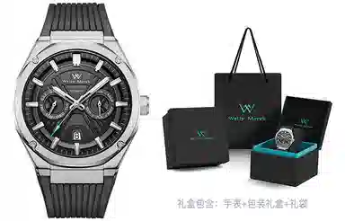 Welly Merck 41mm-43mm WM034M1