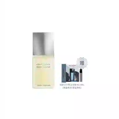 EDT 40ml75ml125ml 0.8ml