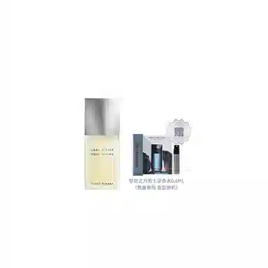 EDT 40ml75ml125ml 0.8ml