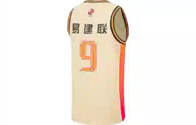 LiNing CBA Logo 22 9