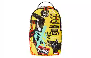 SPRAYGROUND