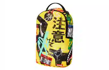 SPRAYGROUND