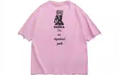 Guuka T