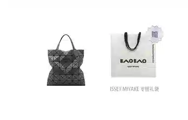 ISSEY MIYAKE