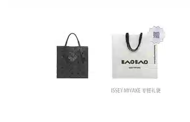 ISSEY MIYAKE Matte PVC Tote