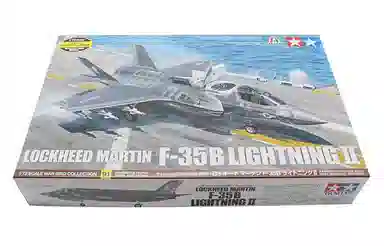 F-35B Lightning II