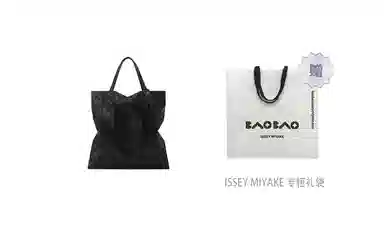ISSEY MIYAKE Lucent Matte Tote