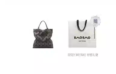 ISSEY MIYAKE Matte PVC Tote