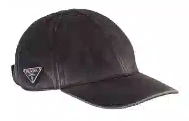 PRADA Logo