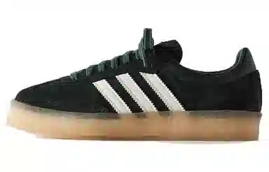 Kith x Clarks x adidas originals Samba 8th Street