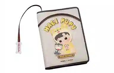 POP MART HACIPUPU IP 19.7cm