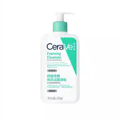 CeraVe Foaming Cleanser