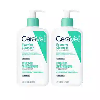 CeraVe Foaming Cleanser
