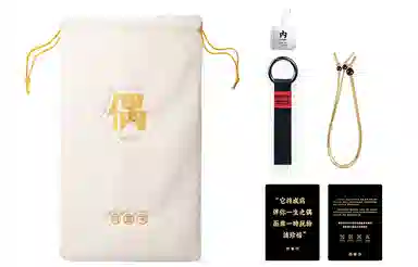 Wentongzi Plush Doll