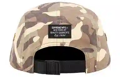 Supreme Week 3 SS23 MILITARY CAMP CAP