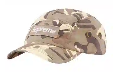 Supreme Week 3 SS23 MILITARY CAMP CAP