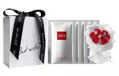 SK-II