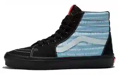 Vans SK8