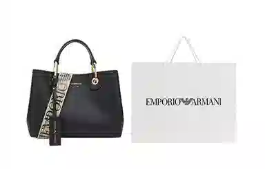 Emporio Armani