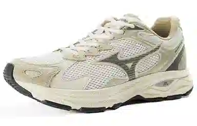 Mizuno Racer S West Lake Longjing Colorway