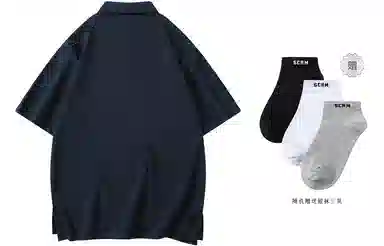 SCRM Polo