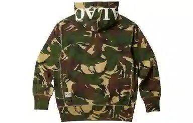 PALACE x EVISU 3.0 SS23 Seagull Hood Camo Logo