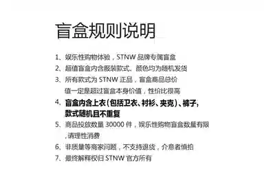 STNW