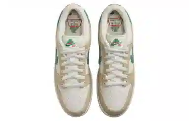 Jarritos x Nike Dunk SB "Phantom and Malachite"