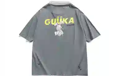 Guuka T