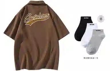 SCRM Polo