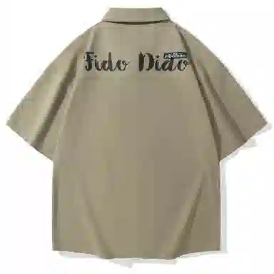 FIDO DIDO Logo Print Shirt